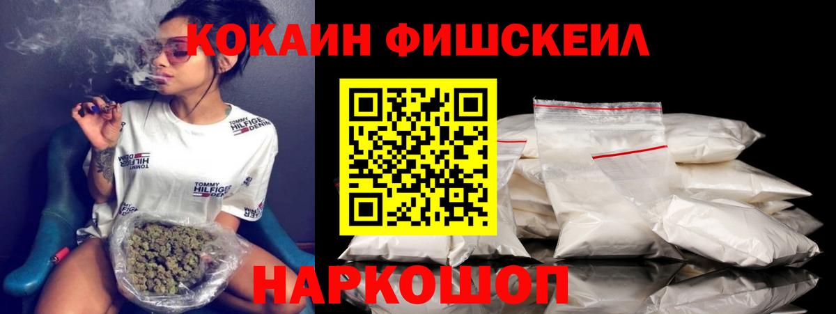 КОКАИН VHQ Беслан