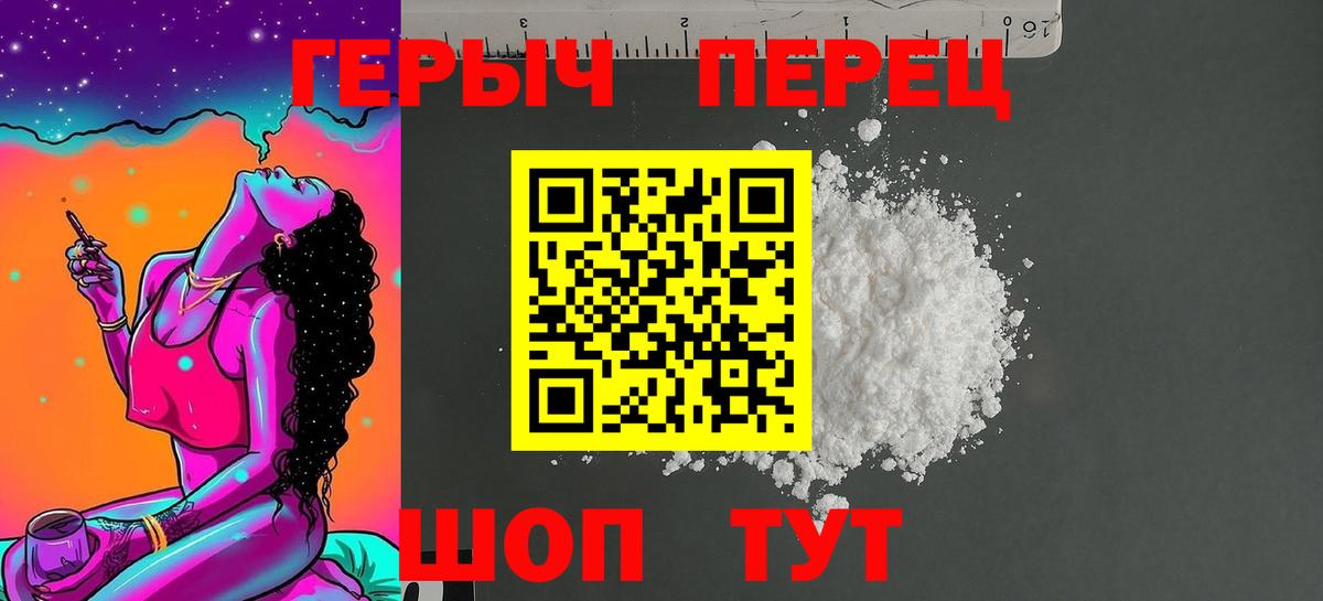 ГАШ  Бошки Шишки  Меф МЯУ МЯУ кристаллы  COCAIN  ГАШИШ  А ПВП СОЛЬ   Беслан  Вход с VPN 