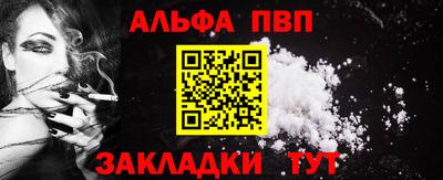 гашик Волжск