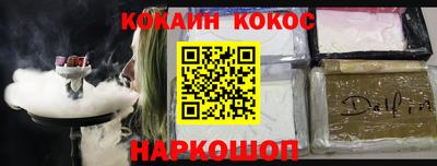 Альфа ПВП Волжский