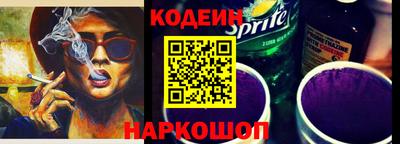 ALPHA PVP Волгодонск