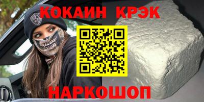 гашик Волжск