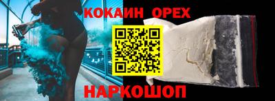 ALPHA PVP Волгодонск
