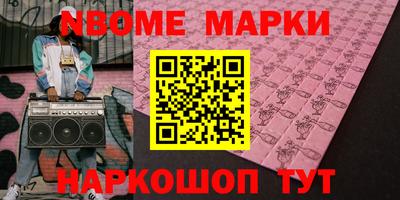 Альфа ПВП Волжский