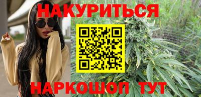 ALPHA PVP Волгодонск