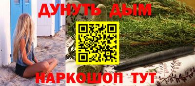 ALPHA PVP Волгодонск