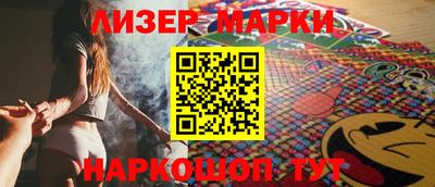 гашик Волжск