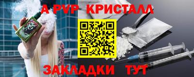 Альфа ПВП Волжский