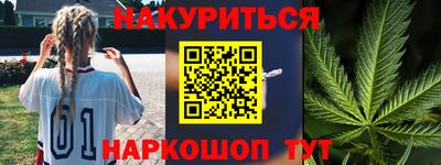 ALPHA PVP Волгодонск