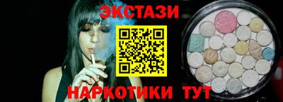 ALPHA PVP Волгодонск