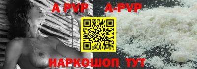 гашик Волжск