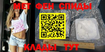 ALPHA PVP Волгодонск