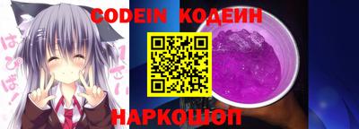 ALPHA PVP Волгодонск
