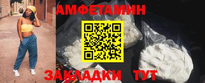 Альфа ПВП Волжский