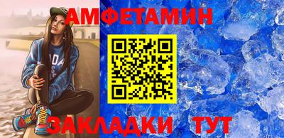 гашик Волжск