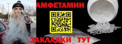 Альфа ПВП Волжский