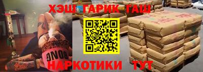 ALPHA PVP Волгодонск