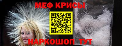 ALPHA PVP Волгодонск