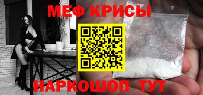 ALPHA PVP Волгодонск