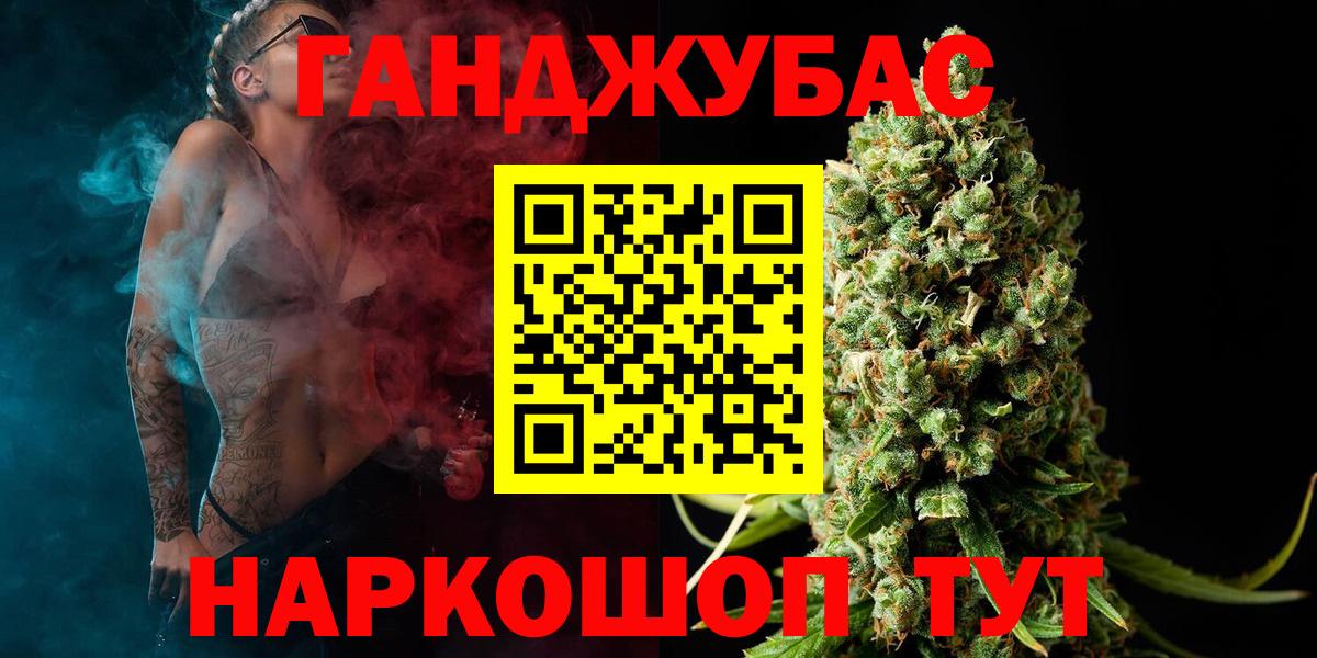 Бошки марихуана планчик  Канабис индика  Вход с VPN  Каннабис гибрид  Беслан 
